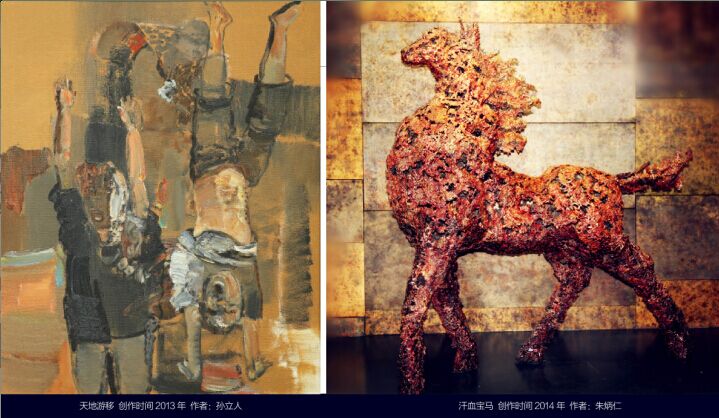 互联网＋，解锁艺术品金融发展新模式——访东方文化艺术品产权交易所董事长