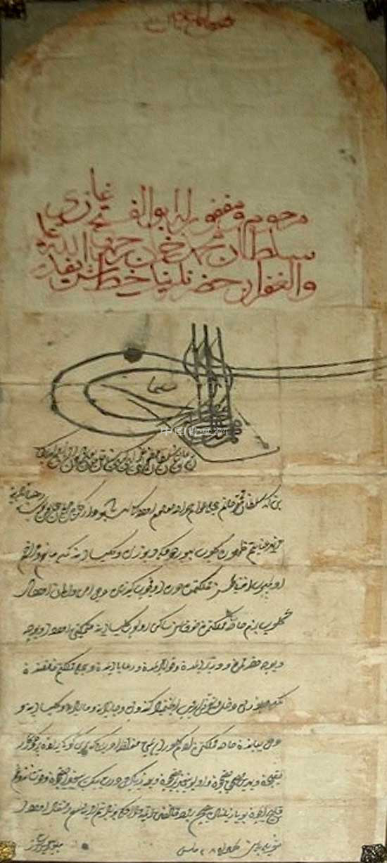 世界征服者穆罕默德二世的最后一幅肖像