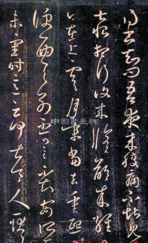 王羲之《上虞帖》：垃圾堆里捡回的国宝