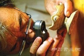 遏制文物艺术品鉴定乱象 亟待建立国家标准