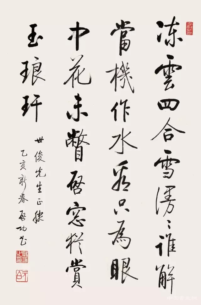 启功先生评何绍基，您看在不在理!