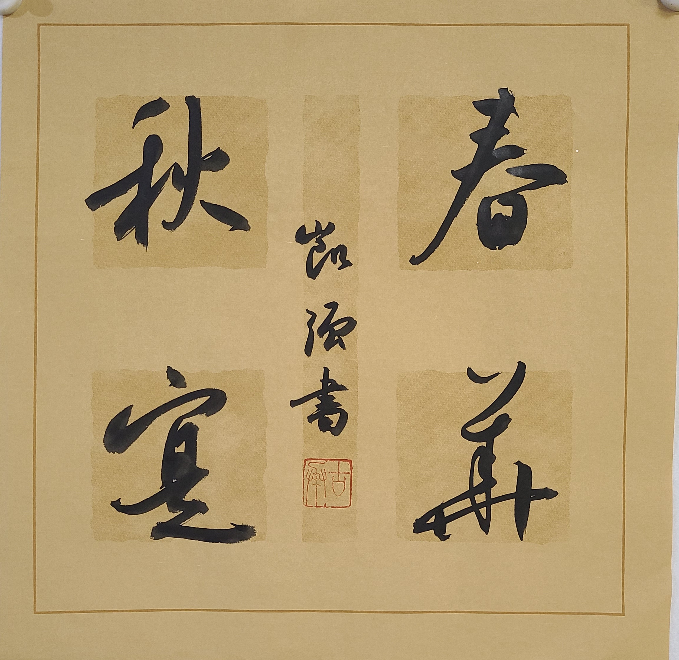 李凯强老师作品